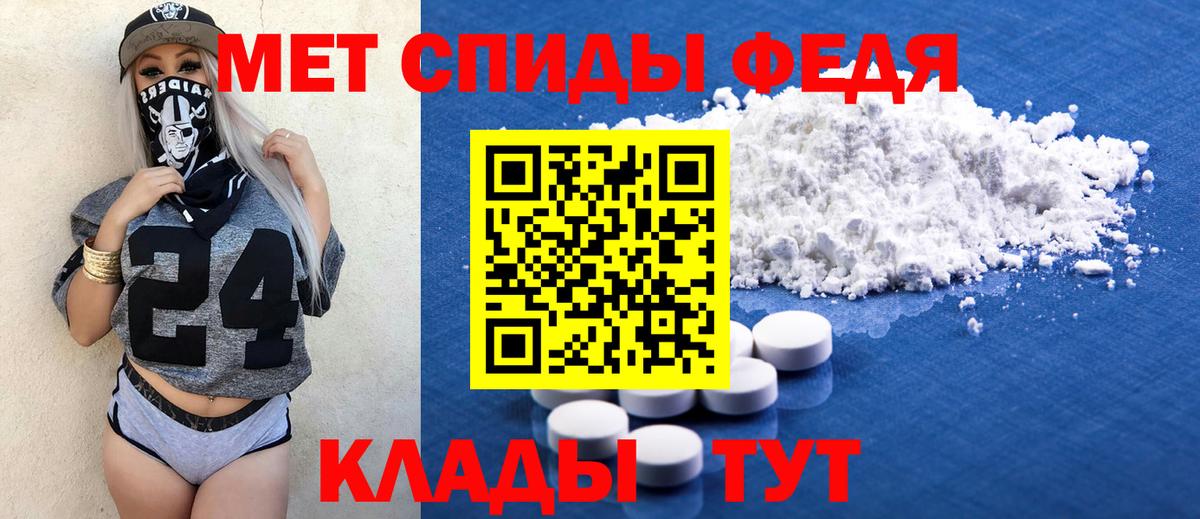 АМФЕТАМИН VHQ Чехов