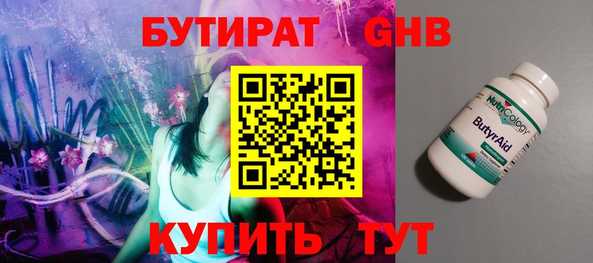 ГАШ Чехов