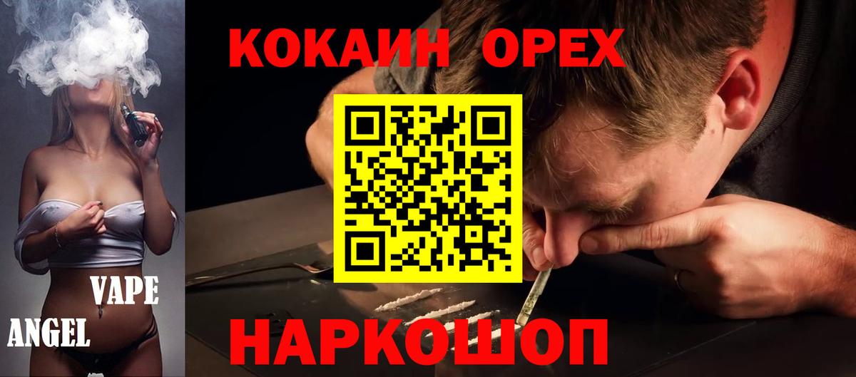 COCAIN Columbia  Кокаин VHQ  Чехов  что такое   Вход с VPN 
