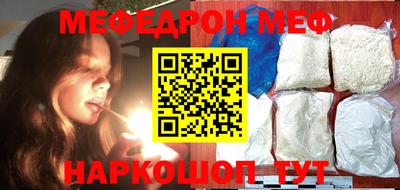 бутират Краснодар
