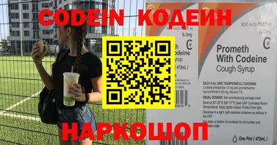 мяу мяу кристалл Краснознаменск