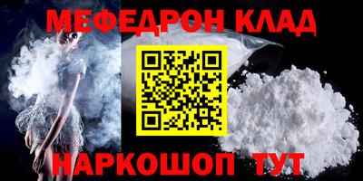бутират Краснодар