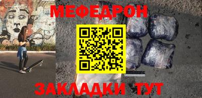 бутират Краснодар