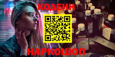 каннабис Краснокаменск