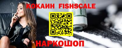мяу мяу кристалл Краснознаменск