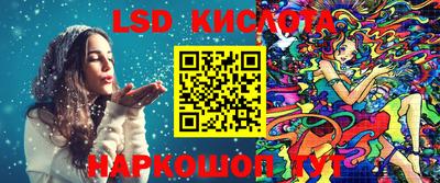 каннабис Краснокаменск