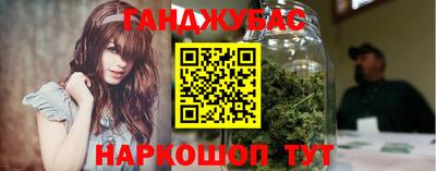 мяу мяу кристалл Краснознаменск