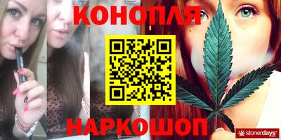 бутират Краснодар