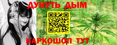 бутират Краснодар
