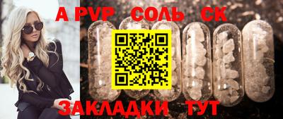каннабис Краснокаменск