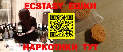 мяу мяу кристалл Краснознаменск