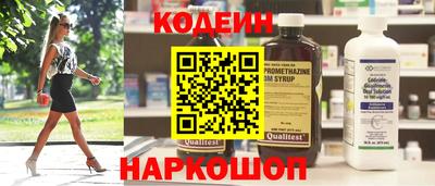 мяу мяу кристалл Краснознаменск
