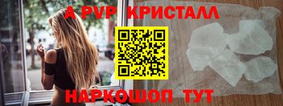 бутират Краснодар