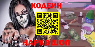 мяу мяу кристалл Краснознаменск