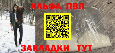 бутират Краснодар