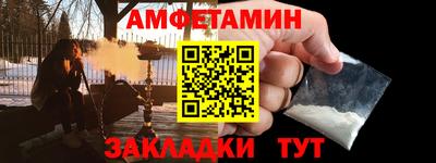 бутират Краснодар