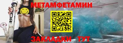 бутират Краснодар