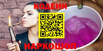 бутират Краснодар
