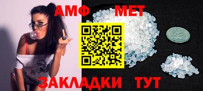 мяу мяу кристалл Краснознаменск