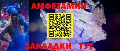 бутират Краснодар
