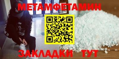 мяу мяу кристалл Краснознаменск