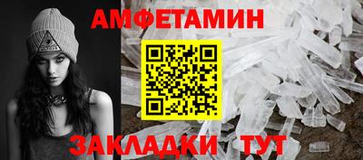 мяу мяу кристалл Краснознаменск