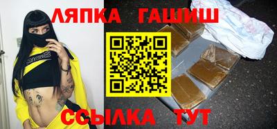 мяу мяу кристалл Краснознаменск