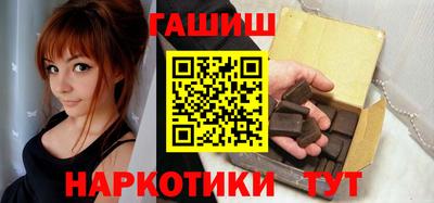 бутират Краснодар