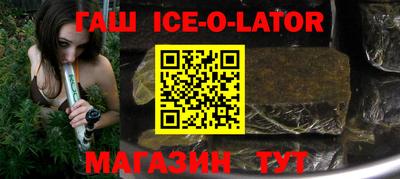 каннабис Краснокаменск