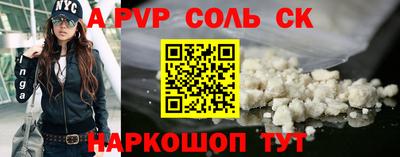 бутират Краснодар