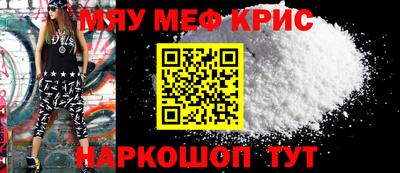 бутират Краснодар