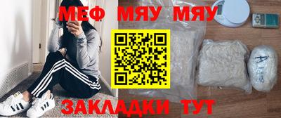 каннабис Краснокаменск