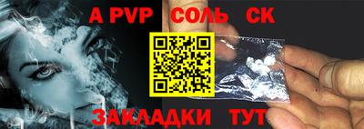 мефедрон мука Кулебаки