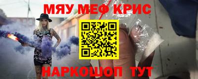 бутират Краснодар