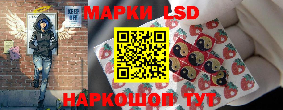 Лсд 25 экстази кислота  LSD-25 экстази  Чехов  Вход с VPN 