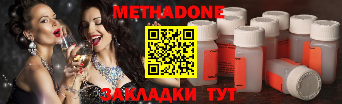 Каннабис  МЕТАМФЕТАМИН  Мефедрон   Чехов  Вход с VPN  ГАШИШ 