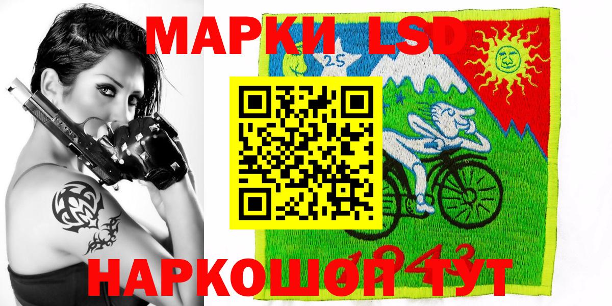 Марки 25I-NBOMe 1,8мг Чехов