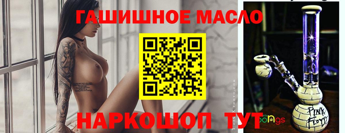 Чехов  ТГК гашишное масло  omg ссылка  ТГК концентрат  Вход с VPN 