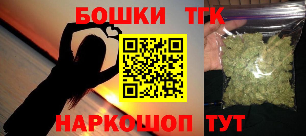Канабис AK-47 Чехов