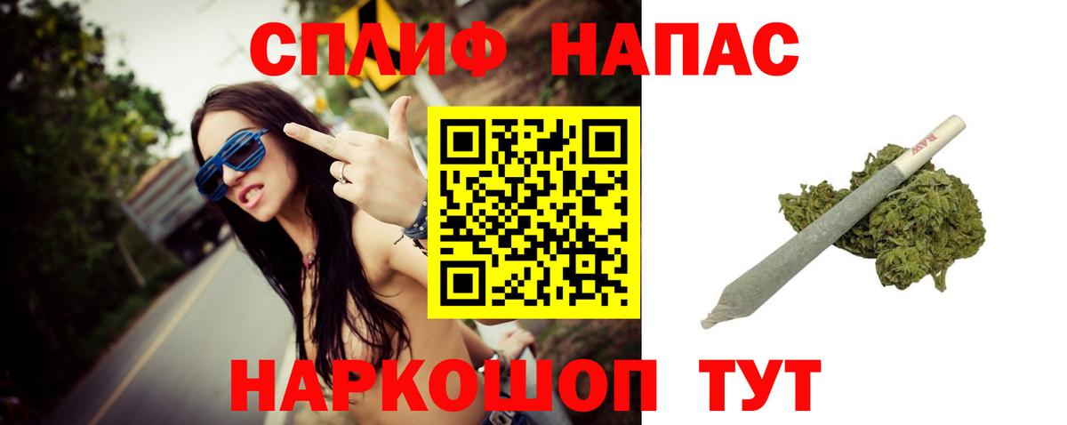 Бошки Шишки VHQ  Вход с VPN  Бошки марихуана SATIVA & INDICA  Чехов  Бошки Шишки семена  МАРИХУАНА конопля 